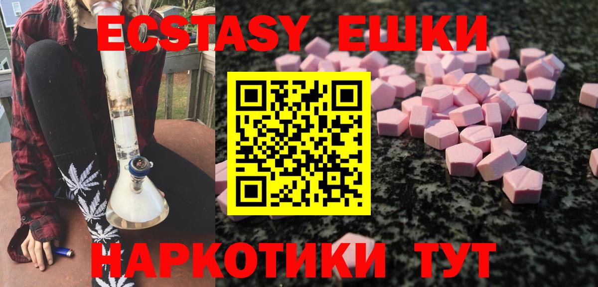 Экстази Philipp Plein Вятские Поляны