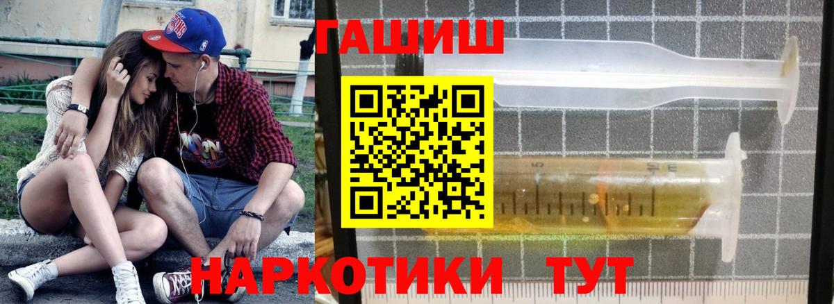 Вятские Поляны  ГАШИШ AMNESIA HAZE  Вход с VPN 