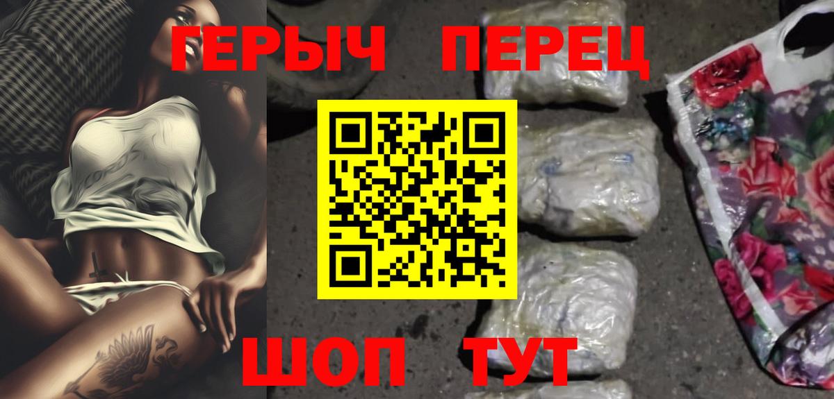 Героин афганец  Вход с VPN  Вятские Поляны 