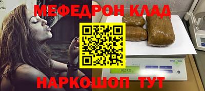 гашик Апшеронск