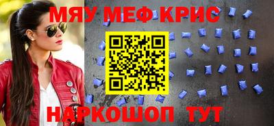 крисы Апрелевка