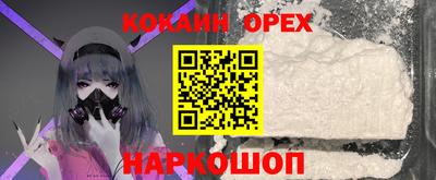 гашик Апшеронск