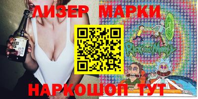 гашик Апшеронск