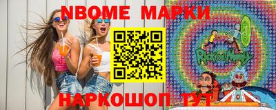 гидропоника Аргун