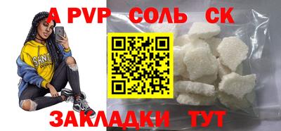 крисы Апрелевка