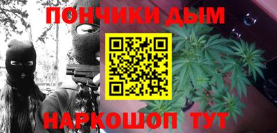 гашик Апшеронск
