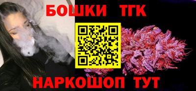 гидропоника Аргун