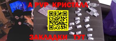 крисы Апрелевка
