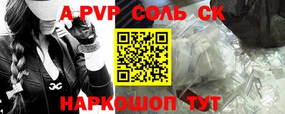 гашик Апшеронск
