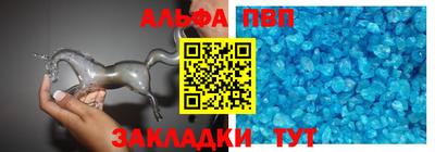 гашик Апшеронск