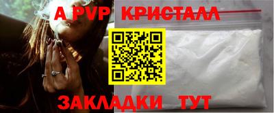 гидропоника Аргун