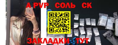 крисы Апрелевка