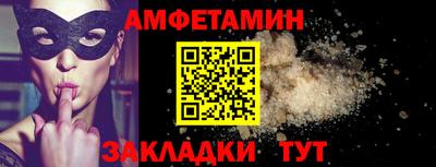 гашик Апшеронск