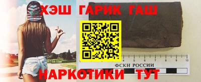 гидропоника Аргун