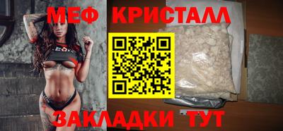 крисы Апрелевка
