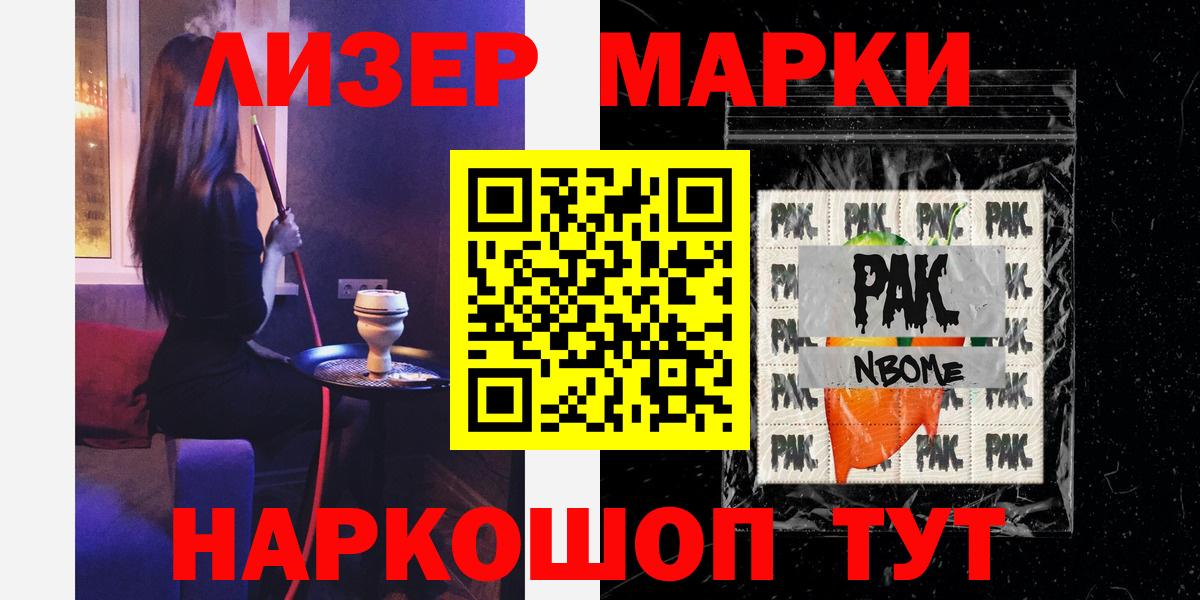 LSD-25 экстази  ЛСД экстази ecstasy  Вход с VPN  Вятские Поляны 