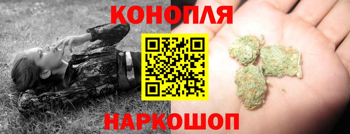 Марихуана LSD WEED  Шишки марихуана планчик  Каннабис White Widow  Вход с VPN  Вятские Поляны 